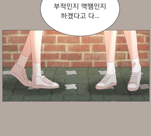 견우와 선녀 37화 35