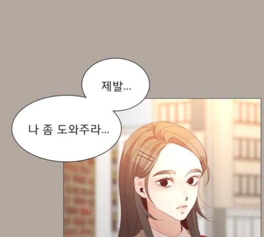 견우와 선녀 37화 36