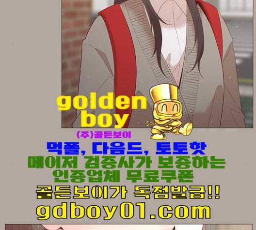 견우와 선녀 37화 37