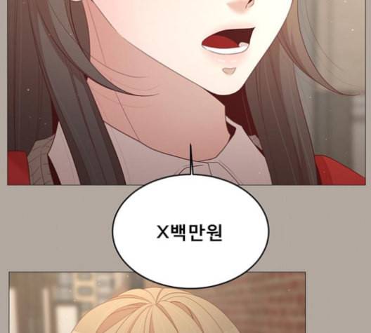견우와 선녀 37화 38