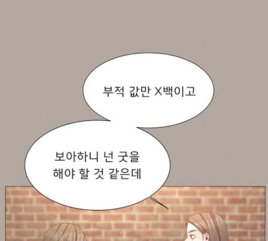 견우와 선녀 37화 40