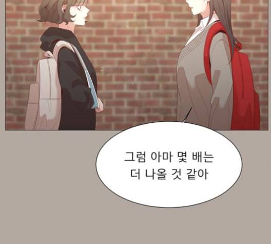 견우와 선녀 37화 41