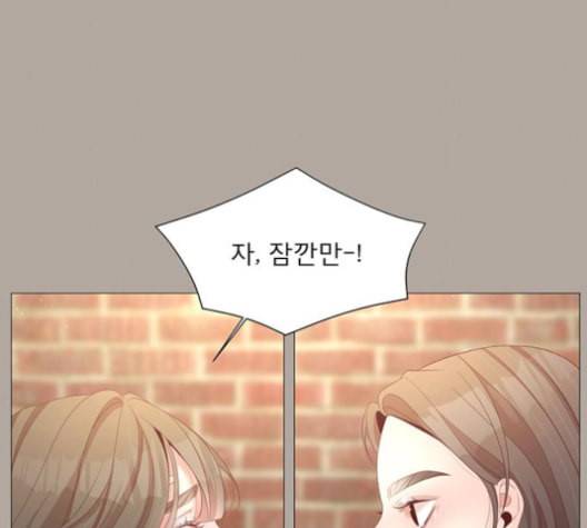 견우와 선녀 37화 42