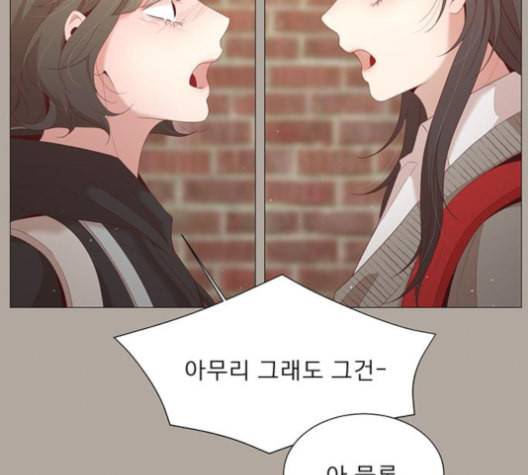 견우와 선녀 37화 43