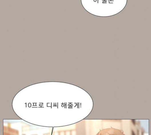 견우와 선녀 37화 44