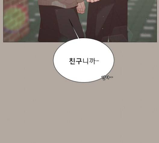 견우와 선녀 37화 46