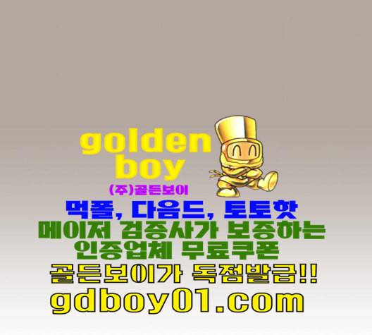 견우와 선녀 37화 47