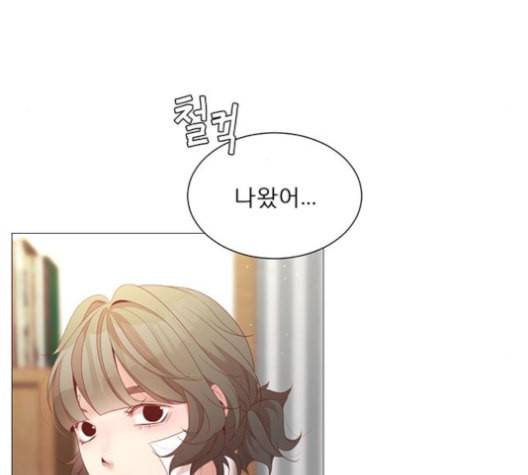 견우와 선녀 37화 50