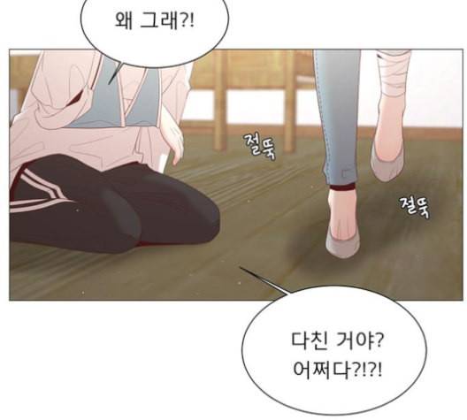견우와 선녀 37화 55