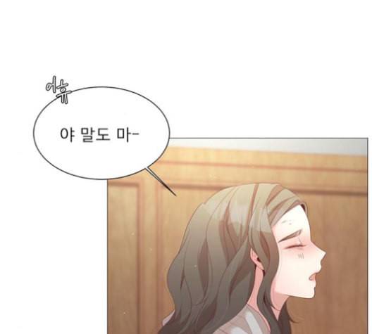 견우와 선녀 37화 56