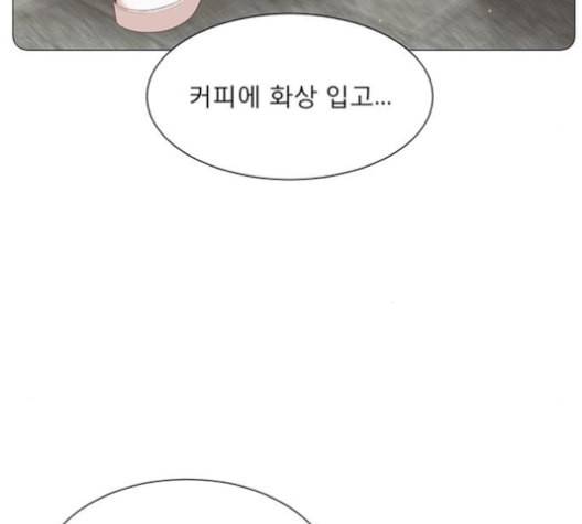 견우와 선녀 37화 63
