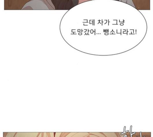 견우와 선녀 37화 65