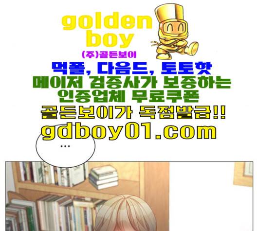 견우와 선녀 37화 68