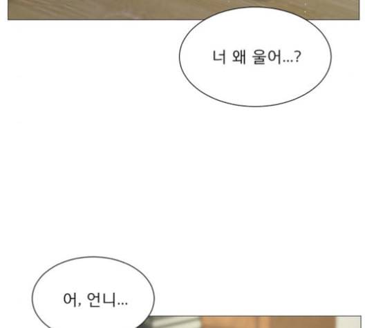견우와 선녀 37화 70