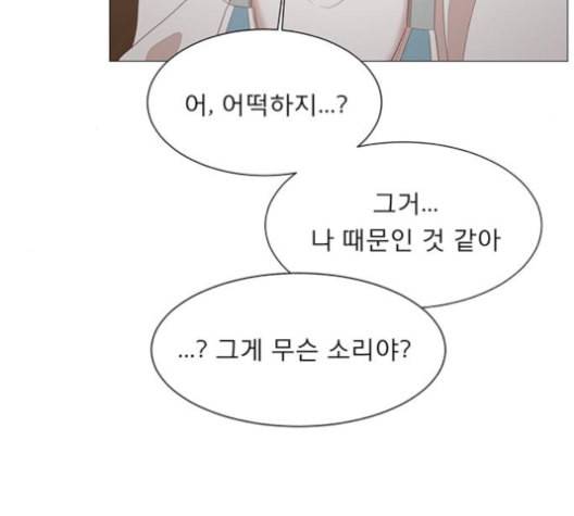 견우와 선녀 37화 72
