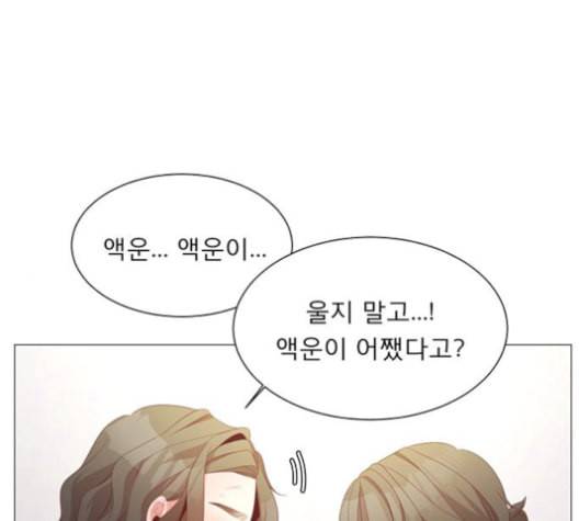 견우와 선녀 37화 73