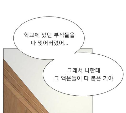 견우와 선녀 37화 75