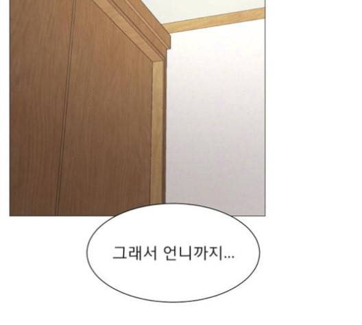 견우와 선녀 37화 76