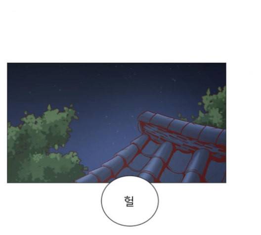 견우와 선녀 37화 80