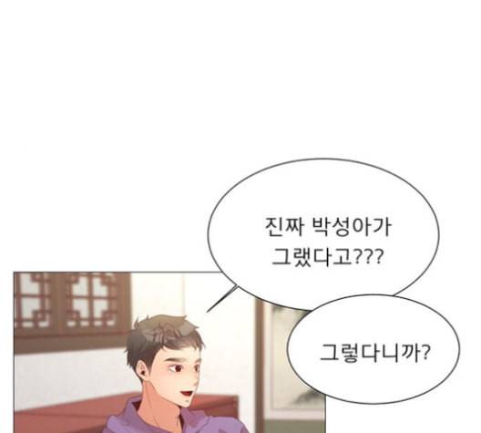 견우와 선녀 37화 81