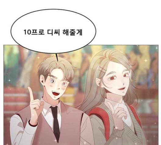 견우와 선녀 37화 83