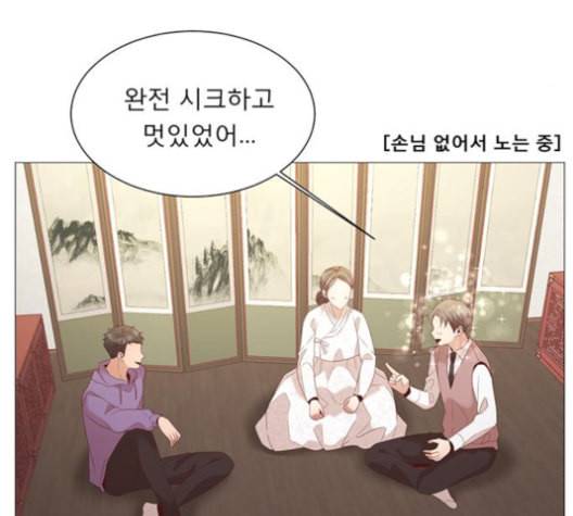 견우와 선녀 37화 85