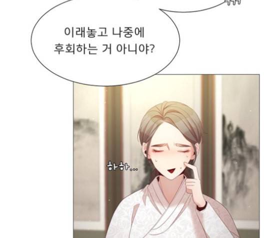 견우와 선녀 37화 88