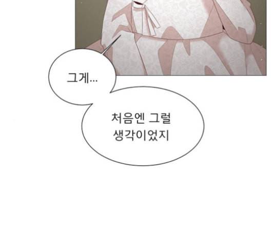 견우와 선녀 37화 89