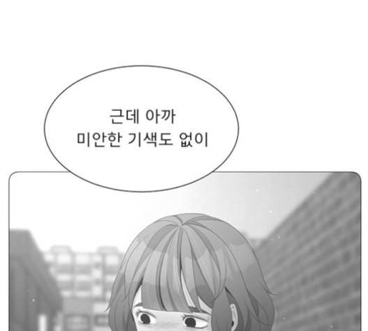 견우와 선녀 37화 90