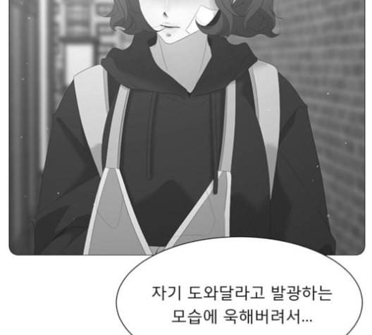 견우와 선녀 37화 91