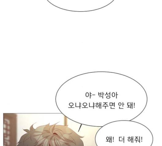 견우와 선녀 37화 94