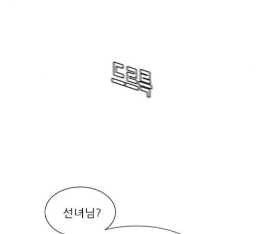 견우와 선녀 37화 96