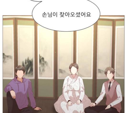 견우와 선녀 37화 97