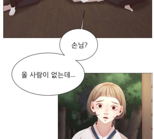 견우와 선녀 37화 98