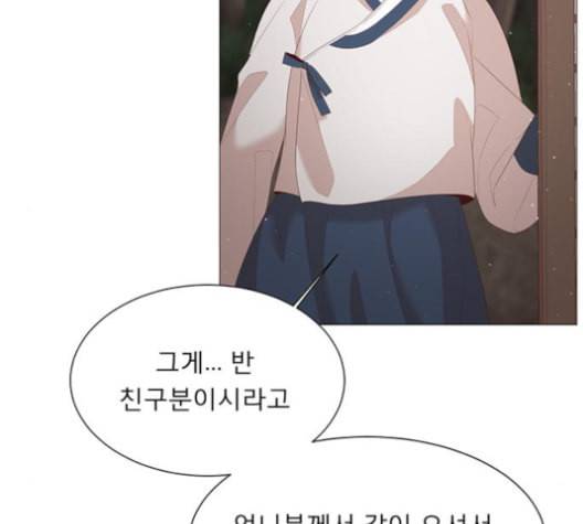 견우와 선녀 37화 99