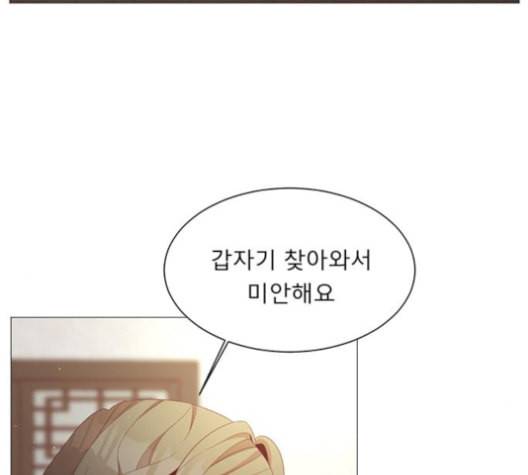 견우와 선녀 37화 107