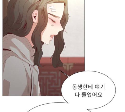 견우와 선녀 37화 108