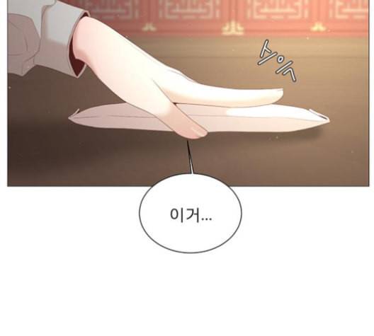 견우와 선녀 37화 110
