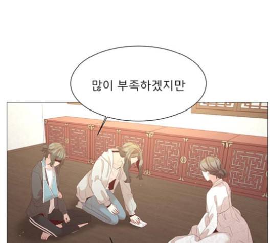 견우와 선녀 37화 111
