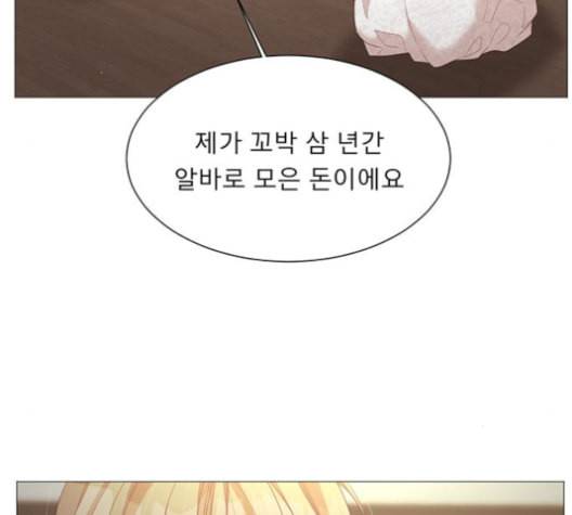 견우와 선녀 37화 112