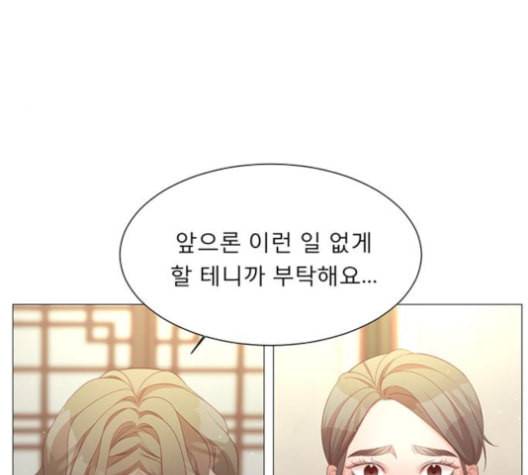 견우와 선녀 37화 117