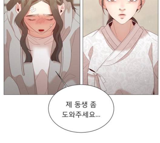 견우와 선녀 37화 118