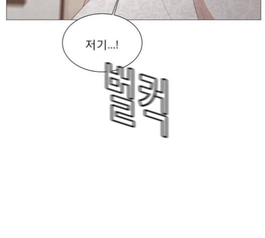 견우와 선녀 37화 122