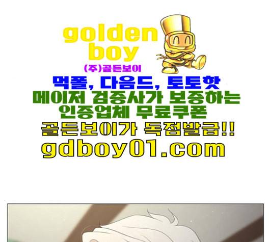 견우와 선녀 37화 127