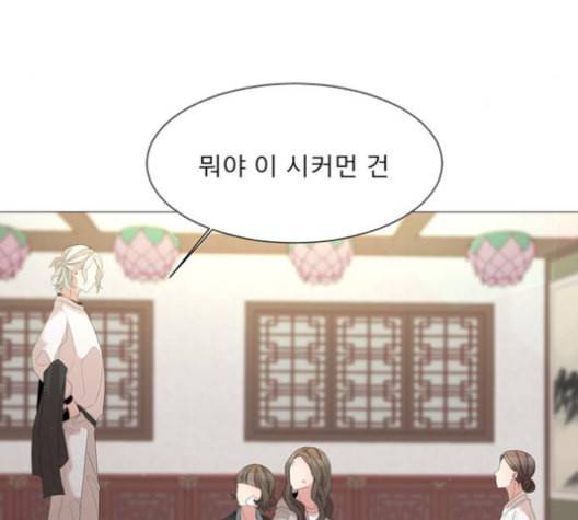 견우와 선녀 37화 130