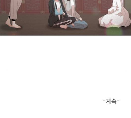 견우와 선녀 37화 131