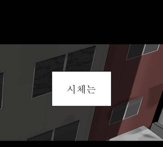후기 8화 3