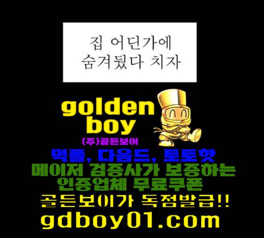 후기 8화 4