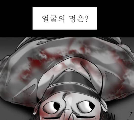 후기 8화 5