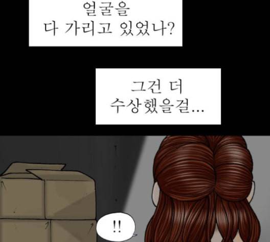 후기 8화 9